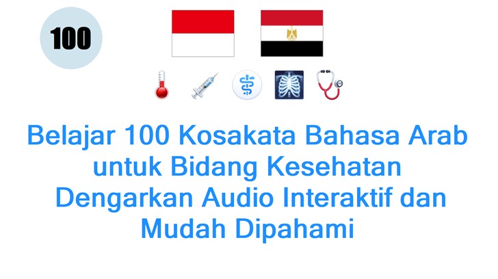 Belajar 100 Kosakata Bahasa Arab untuk Bidang Kesehatan: Dengarkan Audio Interaktif dan Mudah Dipahami